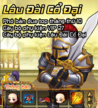 Lâu Đài Cổ Đại
